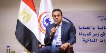 Health ministry outlines medical security plan for COP27