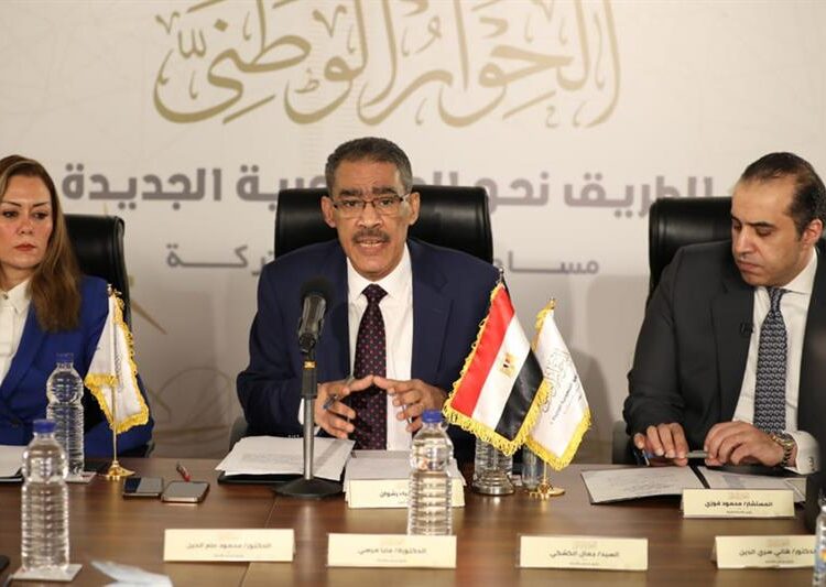 5th meeting of National Dialogue board of trustees kicks off Monday 2 - Egyptian Gazette 5th meeting of National Dialogue board of trustees kicks off Monday 1 - Egyptian Gazette
