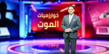 Flaws in Google, Facebook AI may encourage Suicide in Egypt and ME