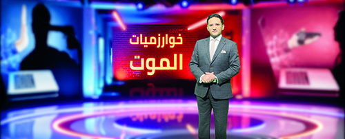 Flaws in Google, Facebook AI may encourage Suicide in Egypt and ME 1 - Egyptian Gazette Ahmed Elsheikh