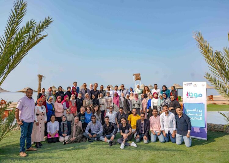 Trainees to compile 'marriage directory' 1 - Egyptian Gazette