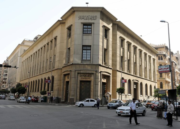 CBE renews warning of dealing with cryptocurrencies 1 - Egyptian Gazette