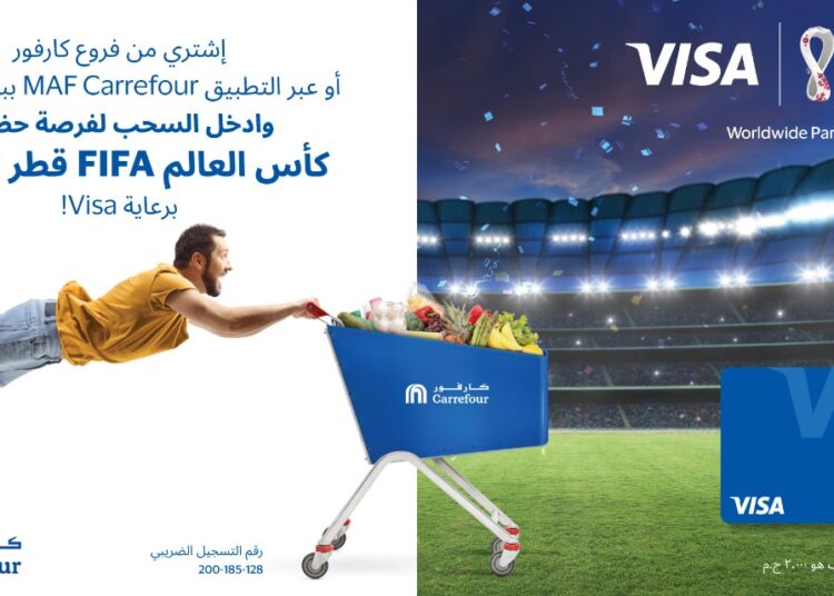 Carrefour, Visa collaborate to send 5 Football fans to FIFA World Cup Qatar 2022 2 - Egyptian Gazette Carrefour, Visa collaborate to send 5 Football fans to FIFA World Cup Qatar 2022 1 - Egyptian Gazette