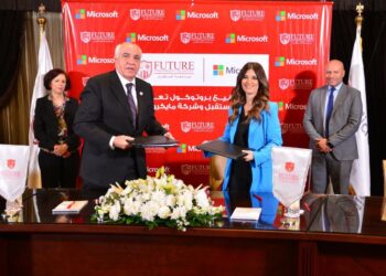 Future University to go smart