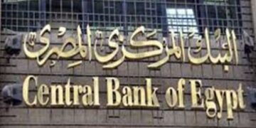 CBE: increase of bank loans to EGP 3.490 trillion by June 1 - Egyptian Gazette CBE: increase of bank loans to EGP 3.490 trillion by June