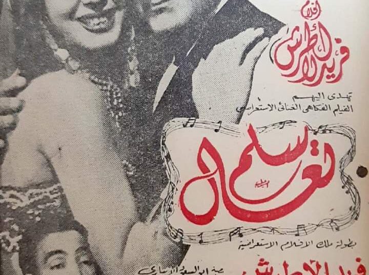 Virtual museum gives visitors tour back in time 2 - Egyptian Gazette Virtual museum gives visitors tour back in time 1 - Egyptian Gazette