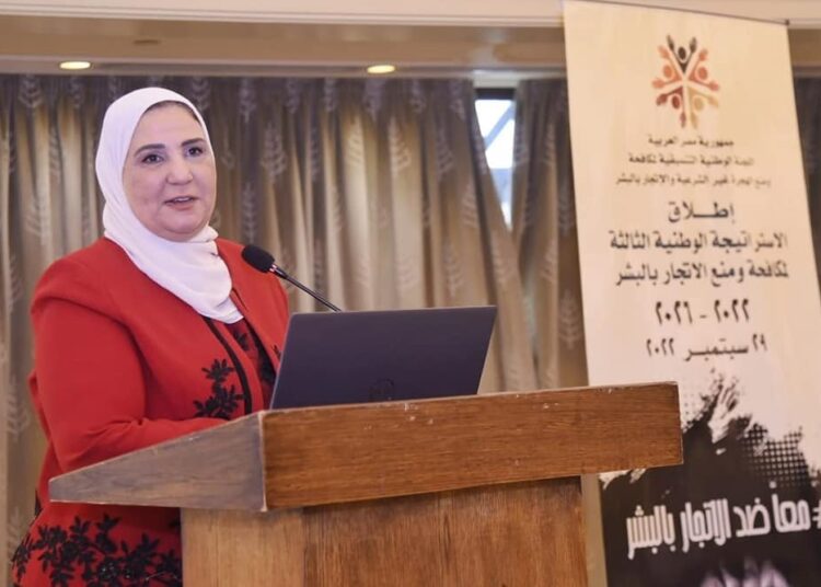 Egypt launches strategy to fight human trafficking 2 - Egyptian Gazette Egypt launches strategy to fight human trafficking 1 - Egyptian Gazette