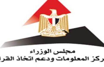 IDSC examines prospects for Egyptian tourism in light of transition to new republic