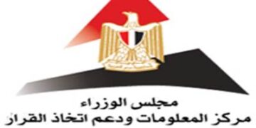 IDSC examines prospects for Egyptian tourism in light of transition to new republic