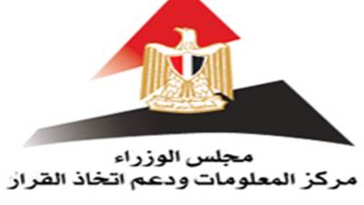 IDSC examines prospects for Egyptian tourism in light of transition to new republic 2 - Egyptian Gazette IDSC examines prospects for Egyptian tourism in light of transition to new republic 1 - Egyptian Gazette