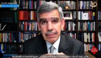 Top economist calls for making use of Egypt’s huge potentials