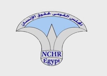 NCHR welcomes presidential decree pardoning Ziyad El Eleimi