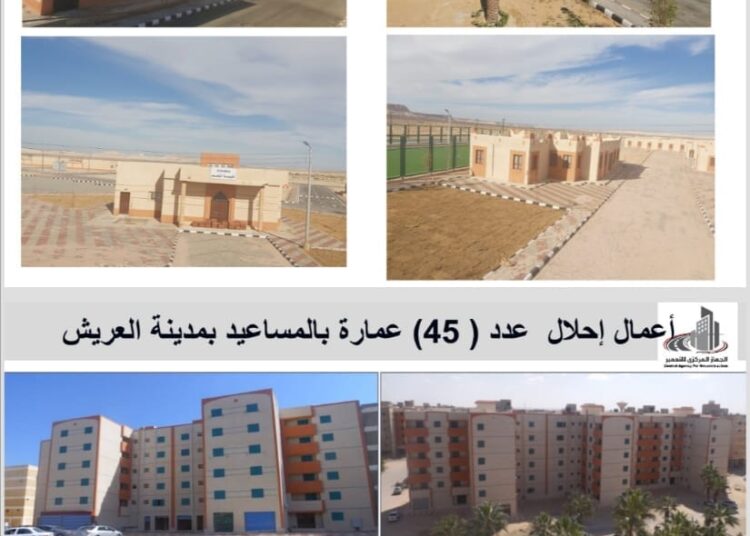 CAR carried out 482 projects in Sinai, cities of canal - Housing min. 2 - Egyptian Gazette CAR carried out 482 projects in Sinai, cities of canal - Housing min. 1 - Egyptian Gazette
