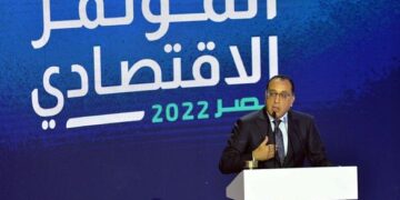 PM: Economic conf. aims at drawing up economic roadmap with participation of all parties 1 - Egyptian Gazette PM: Economic conf. aims at drawing up economic roadmap with participation of all parties