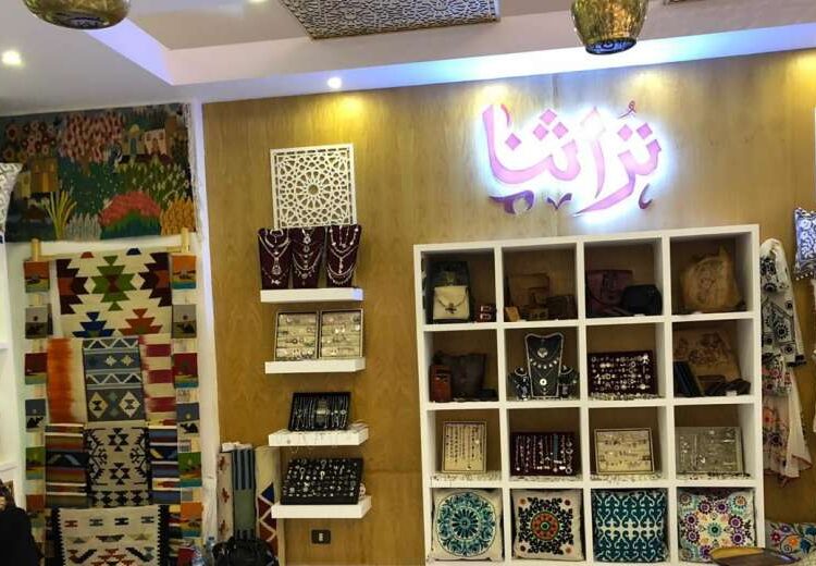 Sports ministry partakes at ‘our heritage’ exhibition 2 - Egyptian Gazette Sports ministry partakes at ‘our heritage’ exhibition 1 - Egyptian Gazette