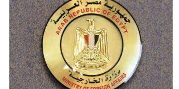 Egypt offers condolences to Iraq over explosion victims