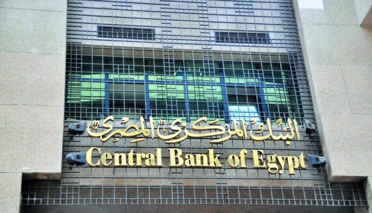 Central Bank of Egypt