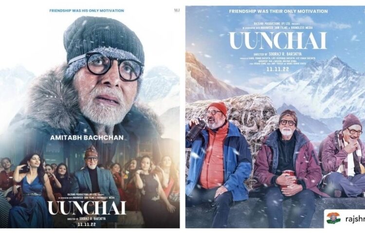 Amitabh Bachchan introduces character in new film ‘Uunchai’ on 80th birthday 2 - Egyptian Gazette Amitabh Bachchan introduces character in new film ‘Uunchai’ on 80th birthday 1 - Egyptian Gazette