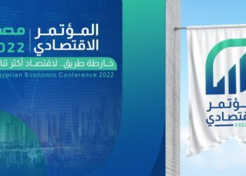 Egypt Economic Conf. discusses roadmap to upgrade industry sector