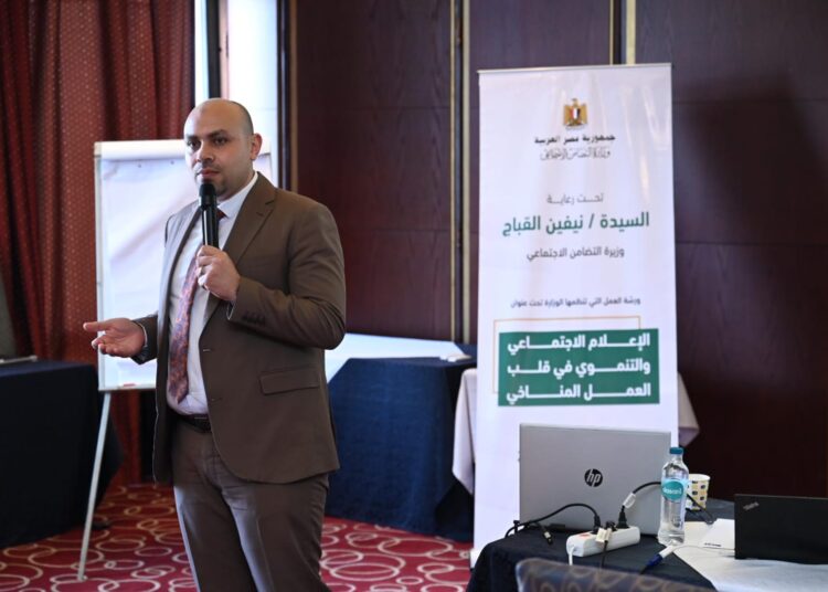Social Solidarity workshop on COP27 arrangements 2 - Egyptian Gazette Social Solidarity workshop on COP27 arrangements 1 - Egyptian Gazette