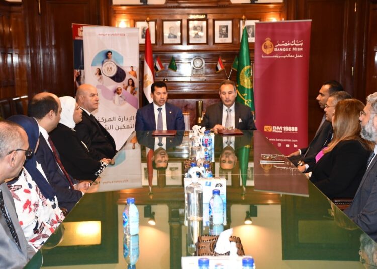 Sports minister confers on Portuguese amb. on joint co-operation 2 - Egyptian Gazette Sports minister confers on Portuguese amb. on joint co-operation 1 - Egyptian Gazette