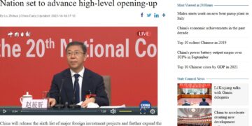 Nation set to advance high-level opening-up