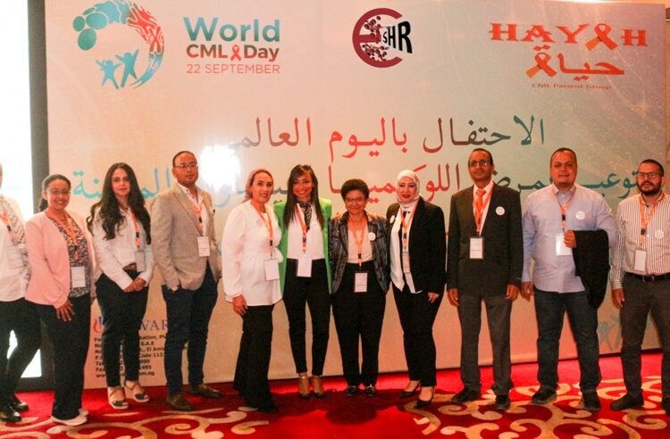 Novartis Egypt and HAYAH celebrate World CML Day 1 - Egyptian Gazette