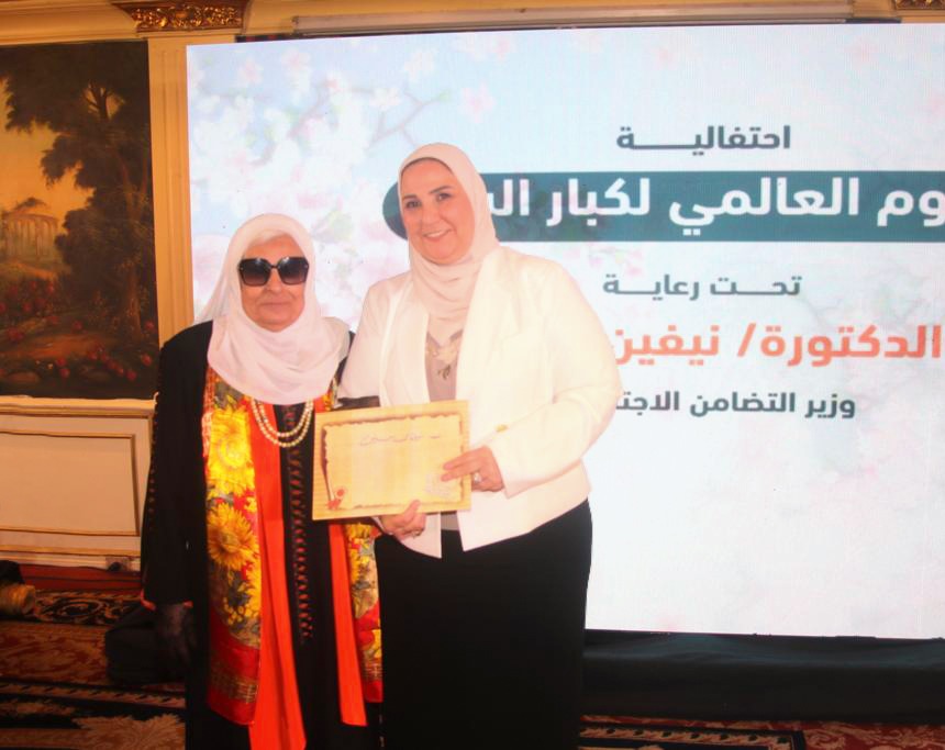 Fare concessions, more care for elderly 5 - Egyptian Gazette