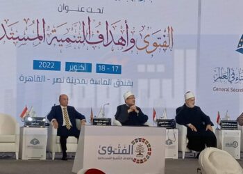 Dar Al Ifta 7th Intl. conf. kicks off with participation of scholars from 90 countries