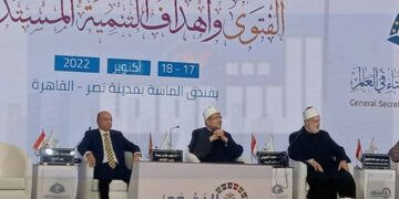 Dar Al Ifta 7th Intl. conf. kicks off with participation of scholars from 90 countries