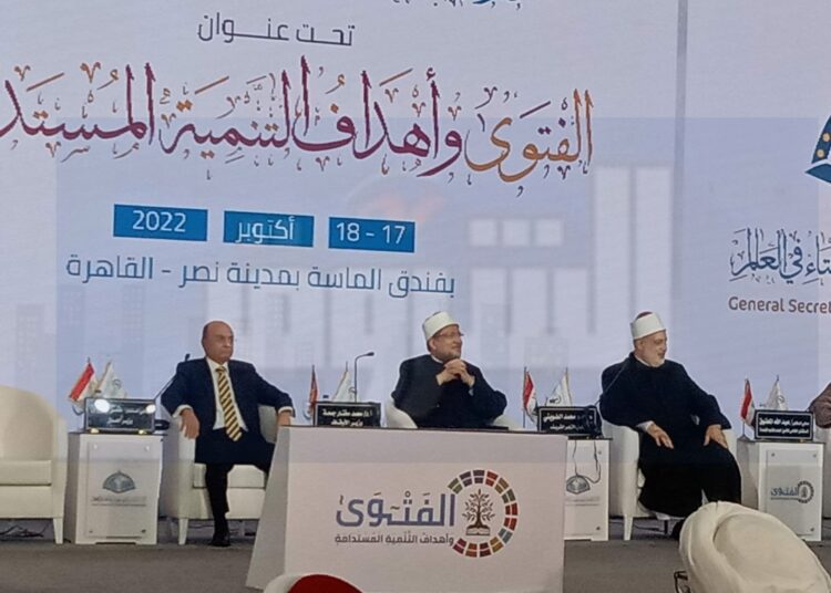 Dar Al Ifta 7th Intl. conf. kicks off with participation of scholars from 90 countries 2 - Egyptian Gazette Dar Al Ifta 7th Intl. conf. kicks off with participation of scholars from 90 countries 1 - Egyptian Gazette