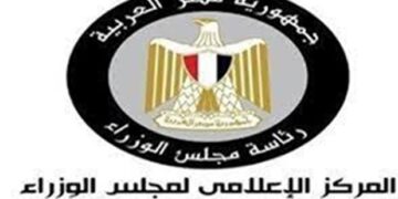 Cabinet: Egypt expands implementation of green projects to attain development