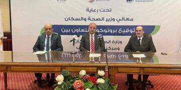 Acino, MoHP, ROEYA Training Centre sign MoU to train 300 healthcare professionals