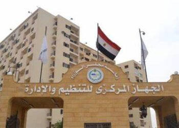 Gov’t denies reducing working days in state administrative apparatus