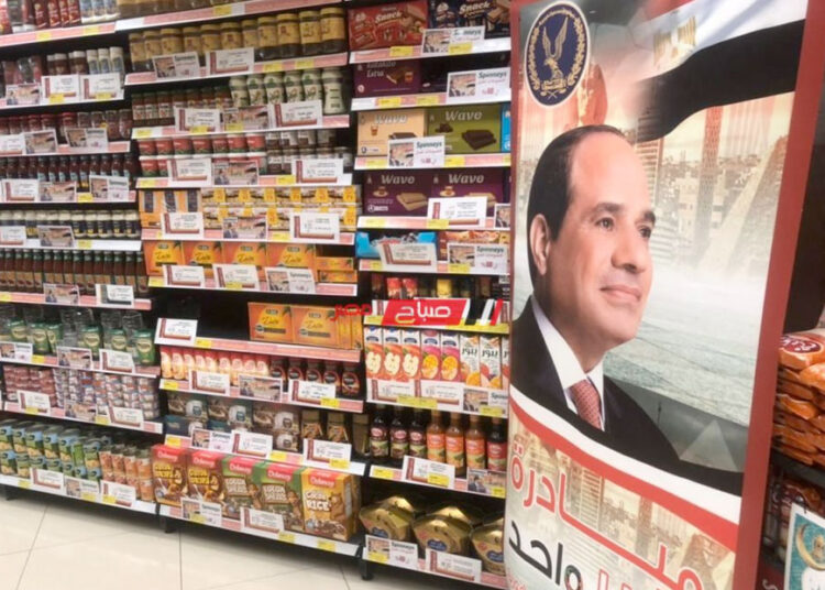 Citizens converge on 'We are all one' initiative to buy cheap goods 1 - Egyptian Gazette