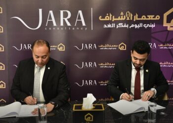 Memaar Al-Ashraf signs with JARA to manage THE CORE project in New Cairo