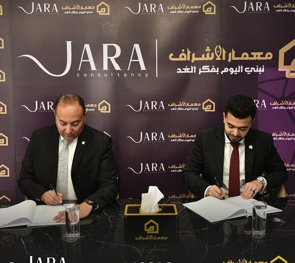Memaar Al-Ashraf signs with JARA to manage THE CORE project in New Cairo 1 - Egyptian Gazette