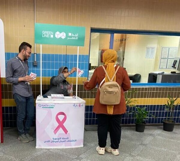 RATP Dev Mobility, Baheya collaborate to raise awareness inside Line 3 Metro Stations 1 - Egyptian Gazette