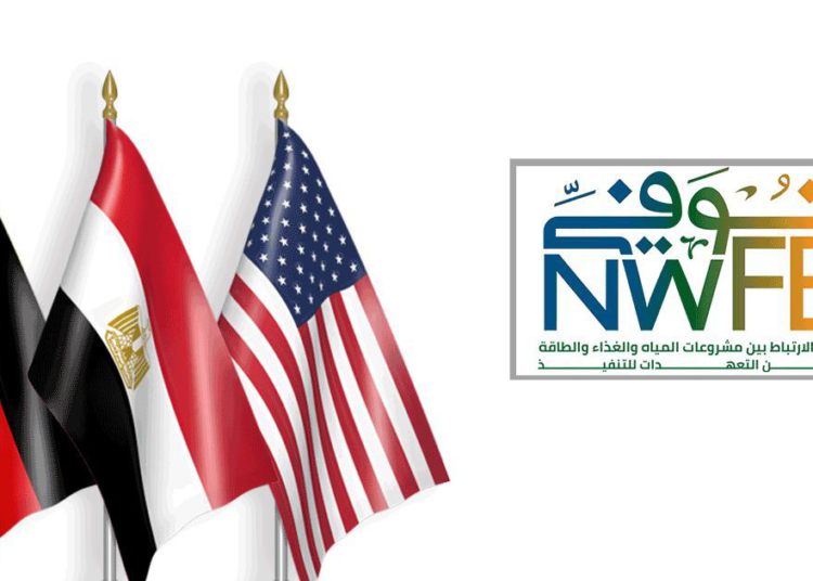 Egypt, US, Germany issue statement on accelerating Egypt transfer to green energy 2 - Egyptian Gazette Egypt, US, Germany issue statement on accelerating Egypt transfer to green energy 1 - Egyptian Gazette
