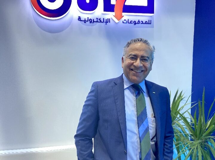 Damen to launch electronic application to facilitate payments for customers 1 - Egyptian Gazette