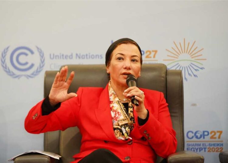 Youth session of COP 27 conference starts 1 - Egyptian Gazette