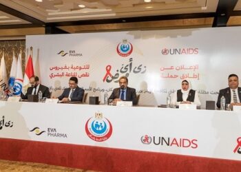 EVA Pharma co-operates with Egypt’s health ministry, UNAIDS on launch of HIV awareness campaign