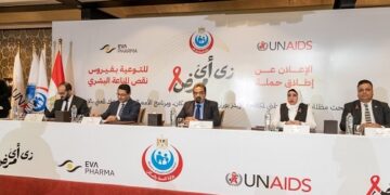 EVA Pharma co-operates with Egypt’s health ministry, UNAIDS on launch of HIV awareness campaign