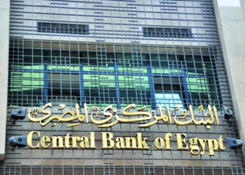 CBE: Annual core inflation hits 21.5% in Nov.