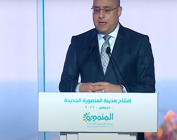 Updated - Gazar says New Mansoura City is fruit of economic development in new republic 2 - Egyptian Gazette Updated - Gazar says New Mansoura City is fruit of economic development in new republic 1 - Egyptian Gazette