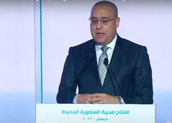 Updated – Gazar says New Mansoura City is fruit of economic development in new republic