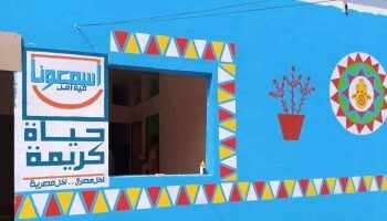 Aswan governor says 516 projects of “Decent Life” initiative finalized