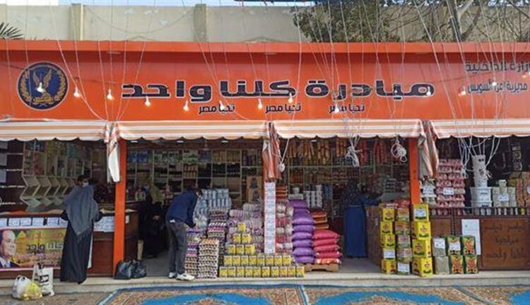 Citizens continue to converge on 'We are all one' initiative to buy cheap goods 1 - Egyptian Gazette