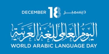 Foreign Ministry: Arabic Language Day is watershed date for transition into world language 1 - Egyptian Gazette Foreign Ministry: Arabic Language Day is watershed date for transition into world language
