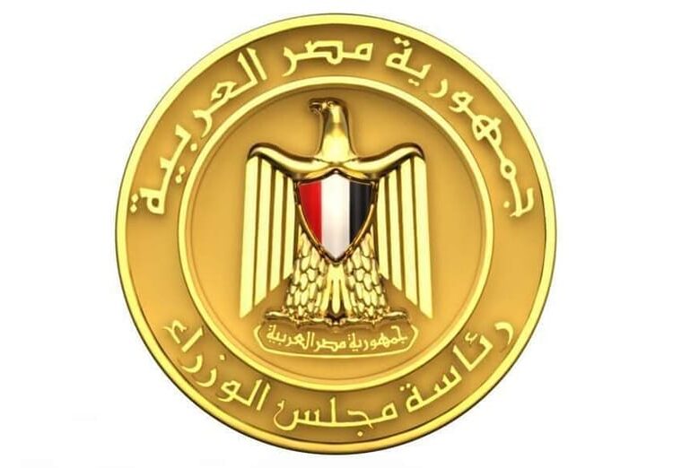 Cabinet: 4 new companies applied for 'golden license' 2 - Egyptian Gazette Cabinet: 4 new companies applied for 'golden license' 1 - Egyptian Gazette
